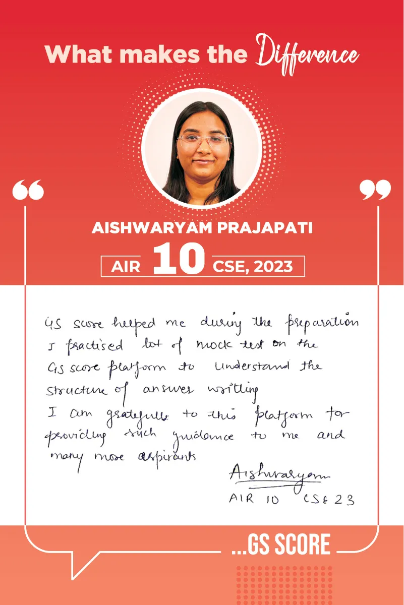 gsscore student testimonialts