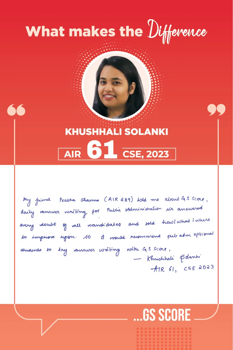 gsscore student testimonialts