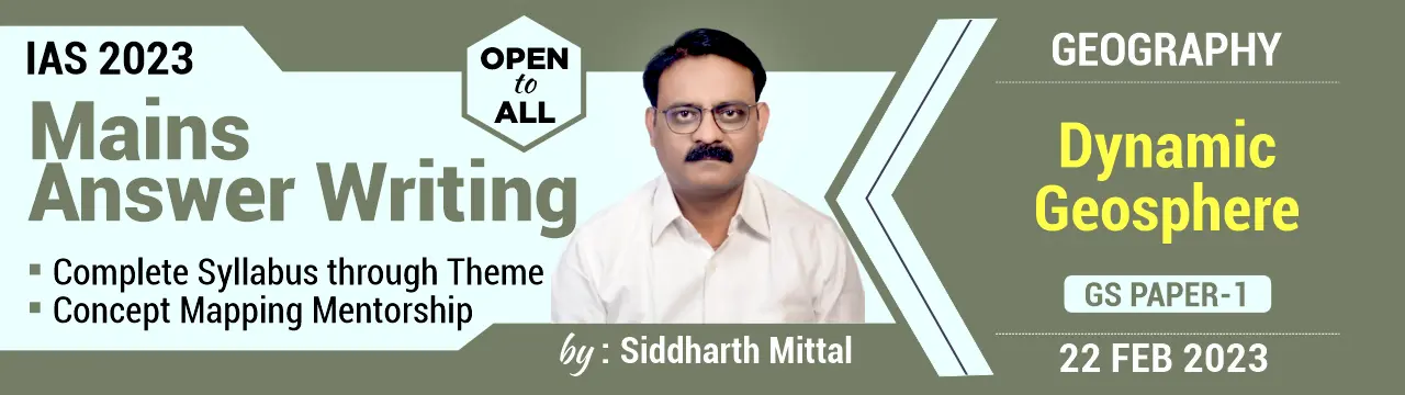 Geography (Dynamic Geosphere) by Siddharth Mittal