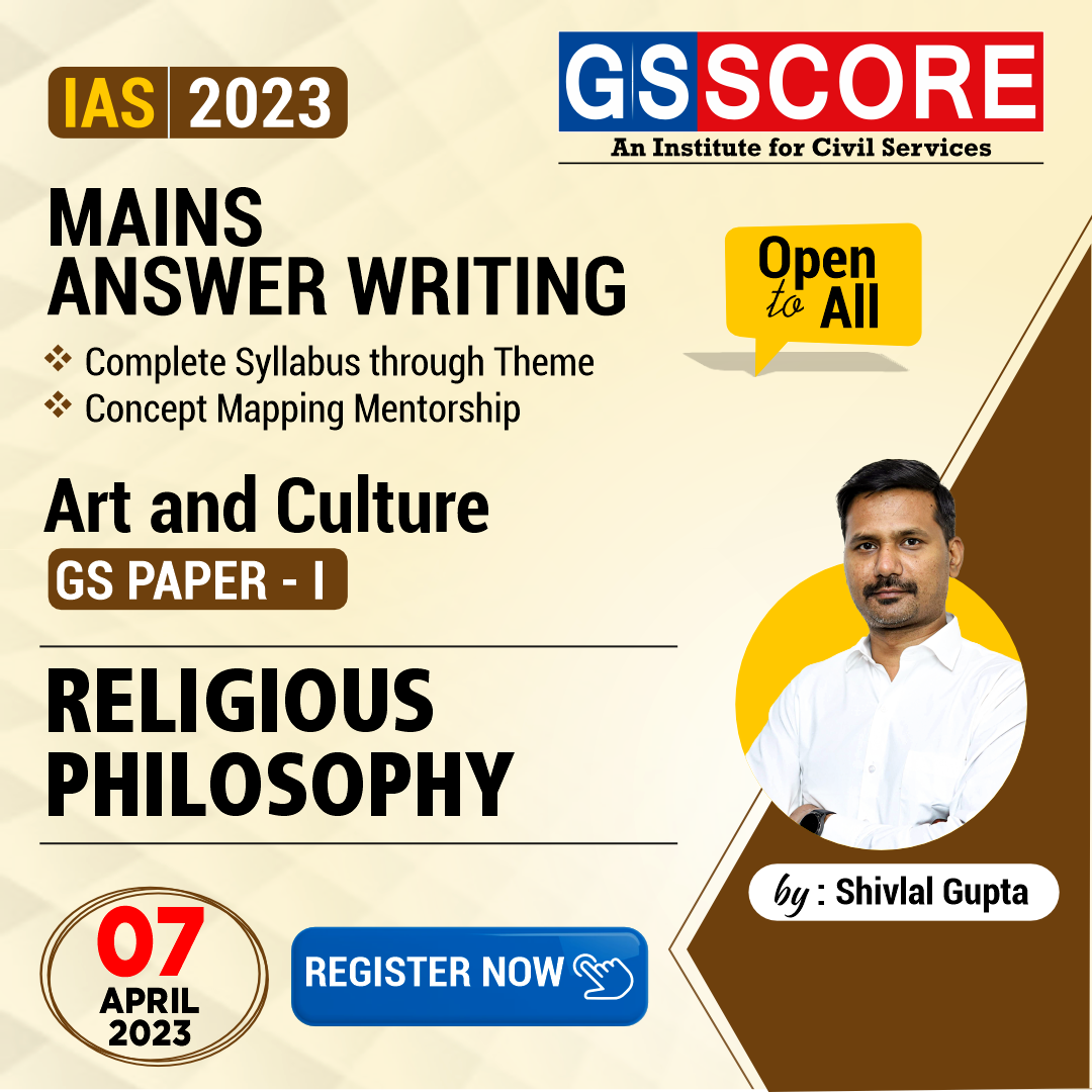 Art and Culture (Religious Philosophy) by Shivlal Gupta