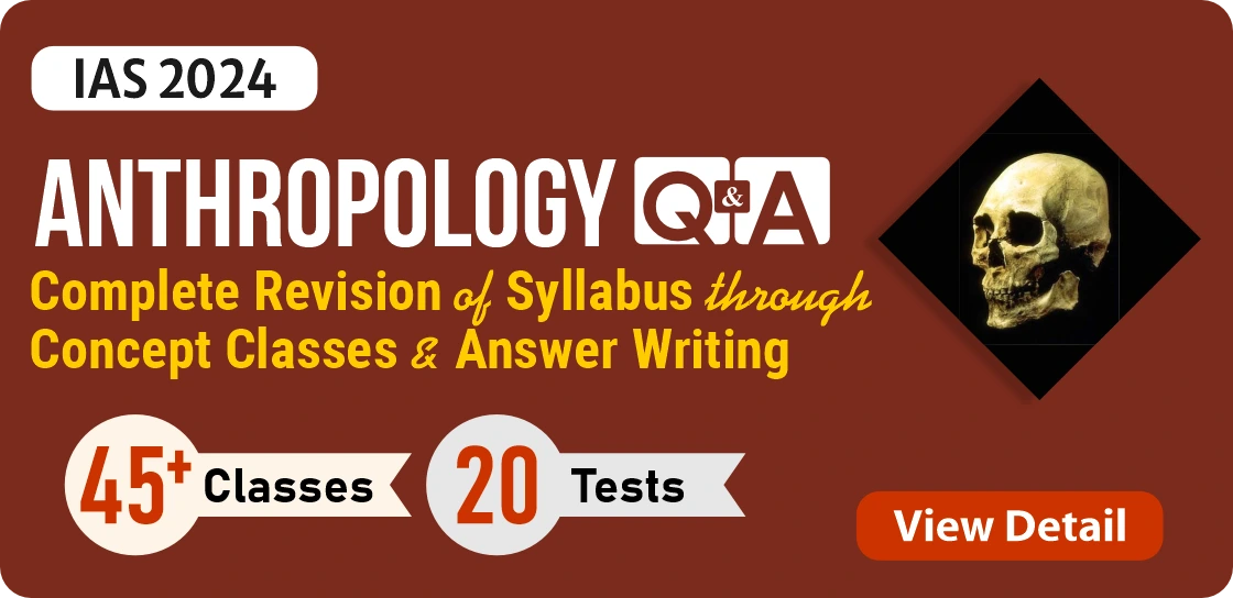 Mains Test Series 2024: Anthropology Q&A