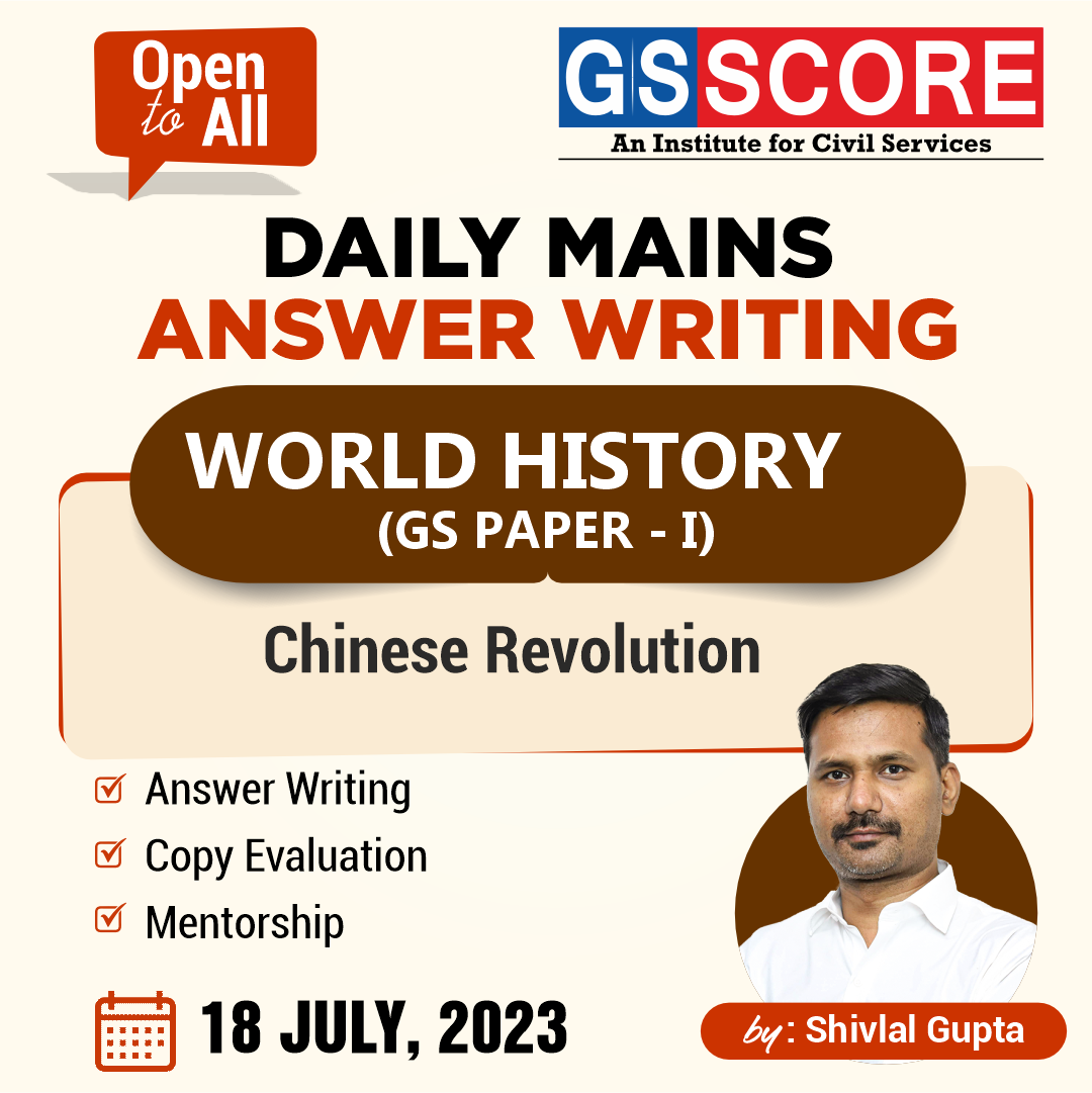  World History (Chinese revolution) by Shivlal Gupta