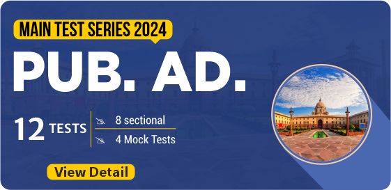 Public Administration Optional Test Series 2024