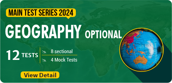 Mains Test Series 2024: Geography Test Series