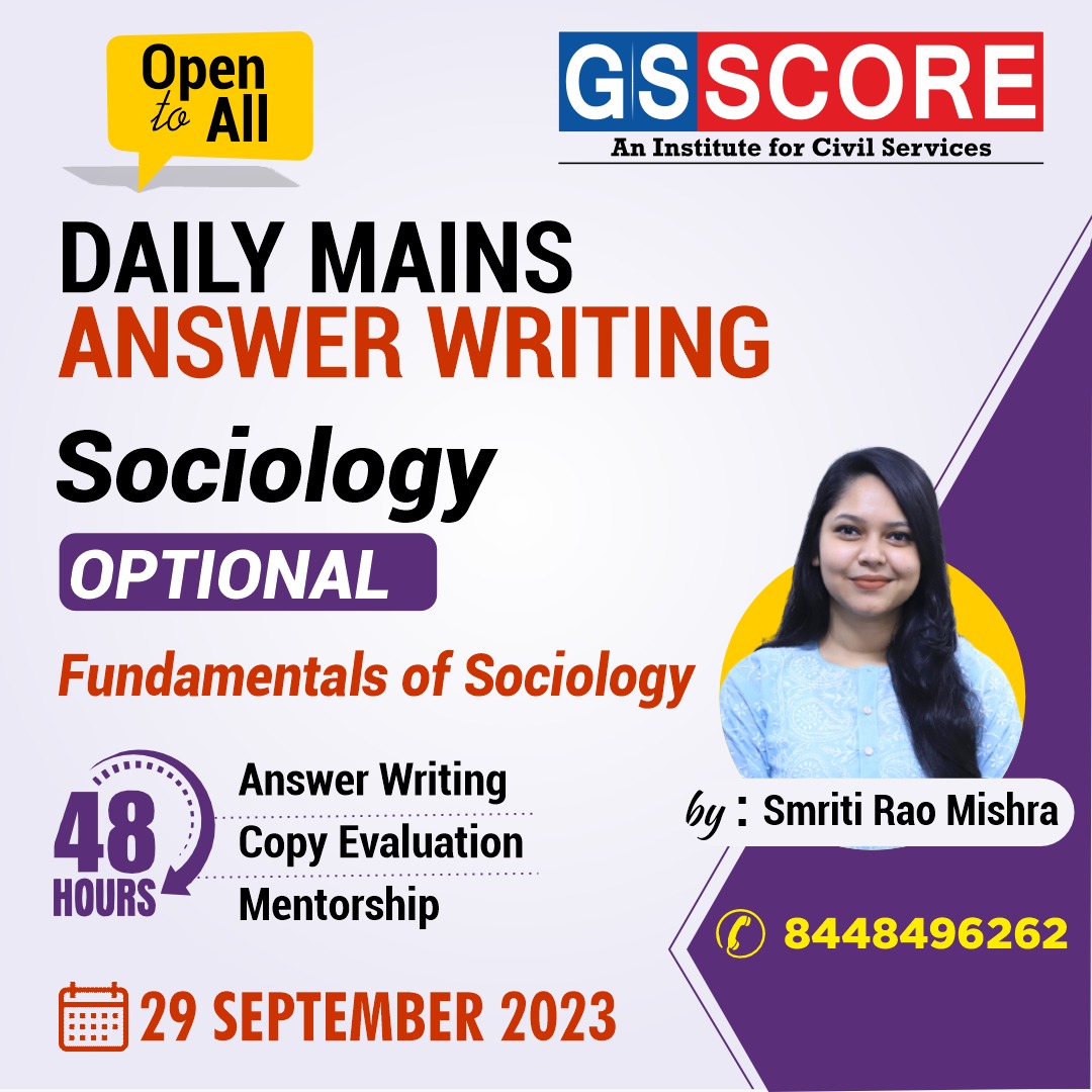 Sociology Optional (Fundamentals of Sociology) by Smriti Rao Mishra