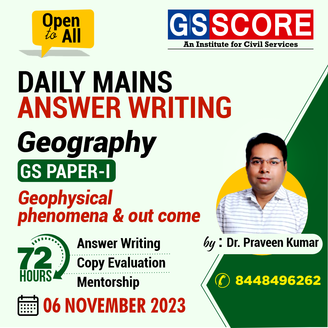 Geography (Geophysical phenomena & out come) by Dr. Praveen Kumar