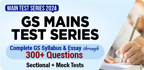 IAS Mains 2024: GS Mains Test series