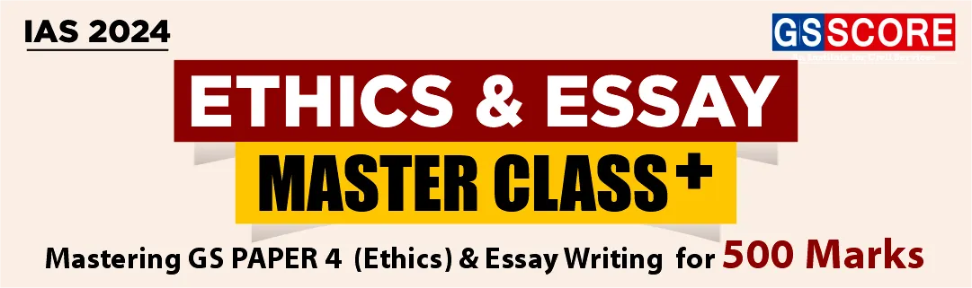 ethics and essay course