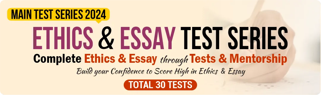 essay and ethics test series