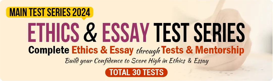 ethics and essay course