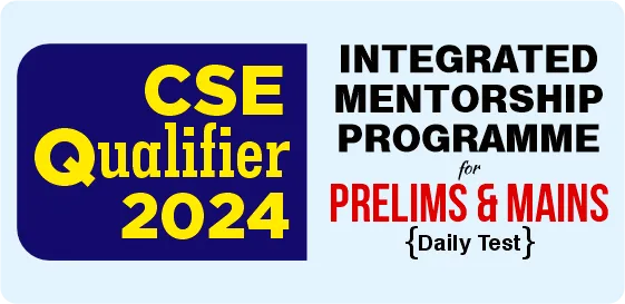 CSE Qualifier 2024 - Integrated Mentorship Program (Prelims & Mains through Daily Test)
