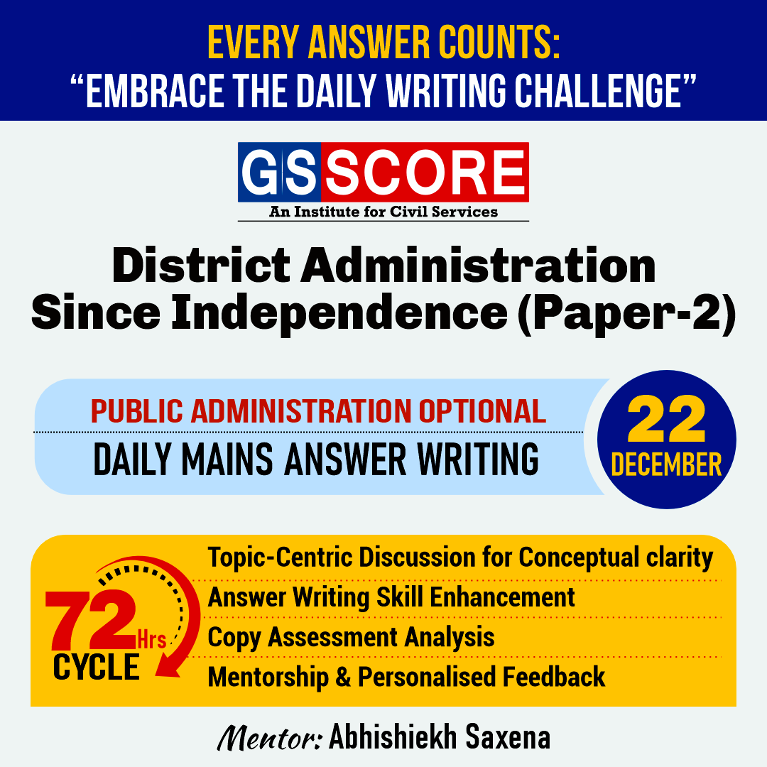 Public Administration Optional (District Administration since Independence) by Abhishiekh Saxena