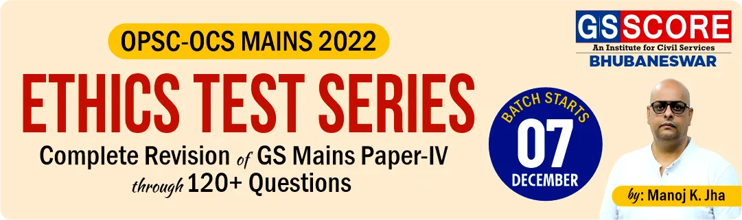OPSC-OCS Ethics Test Series 2022-23