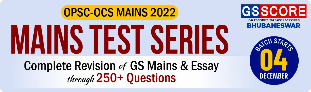 OPSC-OCS Mains Test Series 2022-23