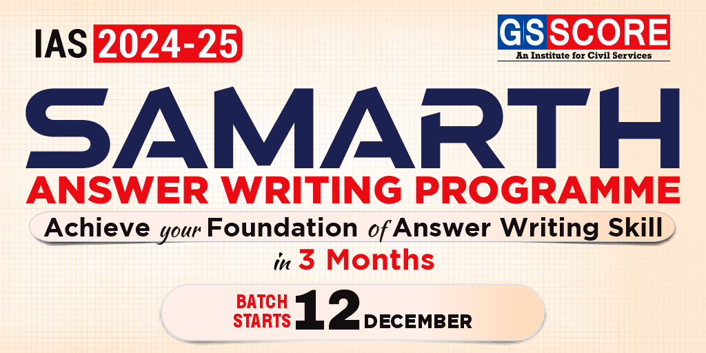Samarth - Mains Answer Writing
