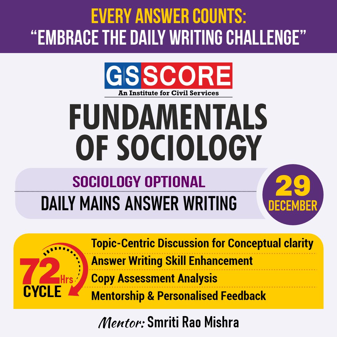 Sociology Optional (Fundamentals of Sociology) by Smriti Rao Mishra