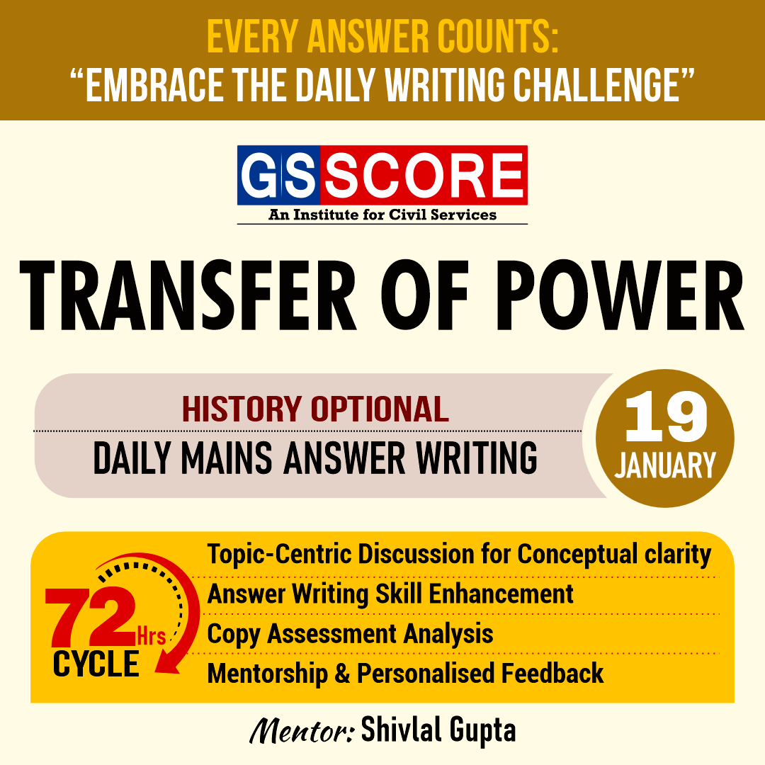 History Optional ( Transfer of Power) by Shivlal Gupta