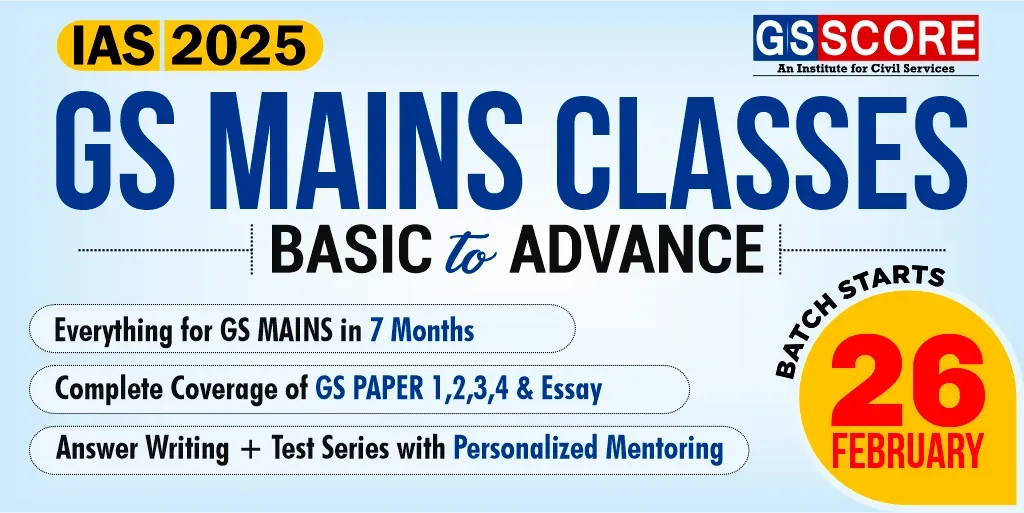 GS Mains Classes 2024 (Basic to Advance)