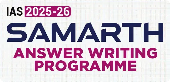 IAS 2025-26: Samarth - Mains Answer Writing