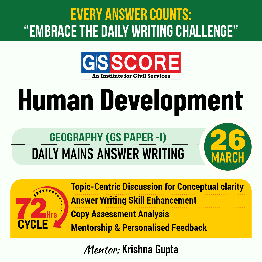 Geography (Human Development) by Krishna Gupta