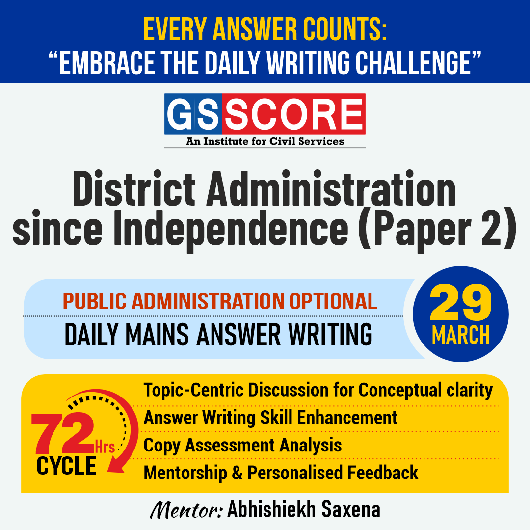 Public Administration Optional (District administration since independence (Paper 2)) by Abhishiekh Saxena