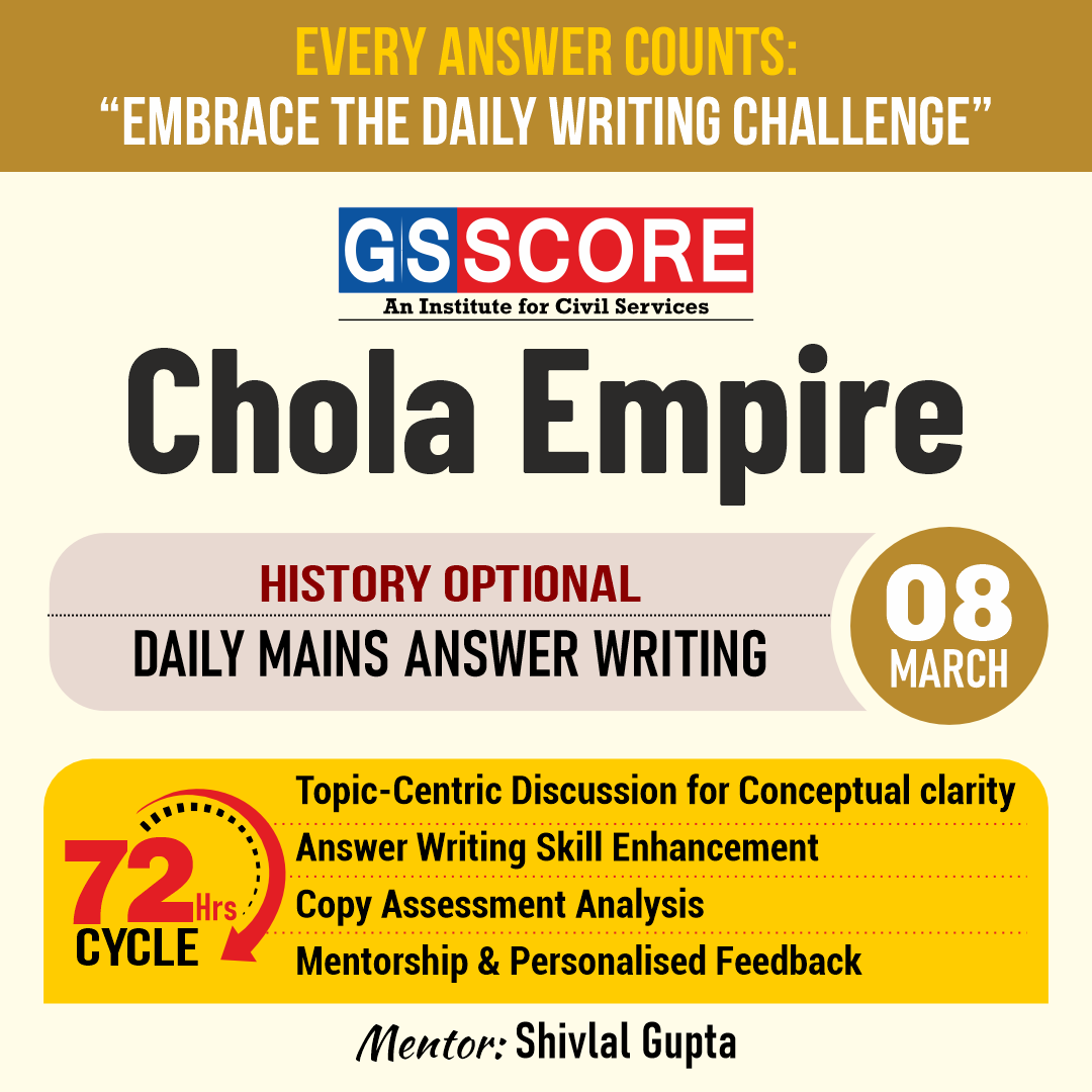 History Optional (Chola Empire) by Shivlal Gupta
