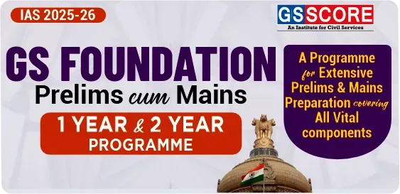 IAS Foundation 2025-26 (Prelims & Mains)