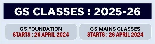 GS Mains Classes