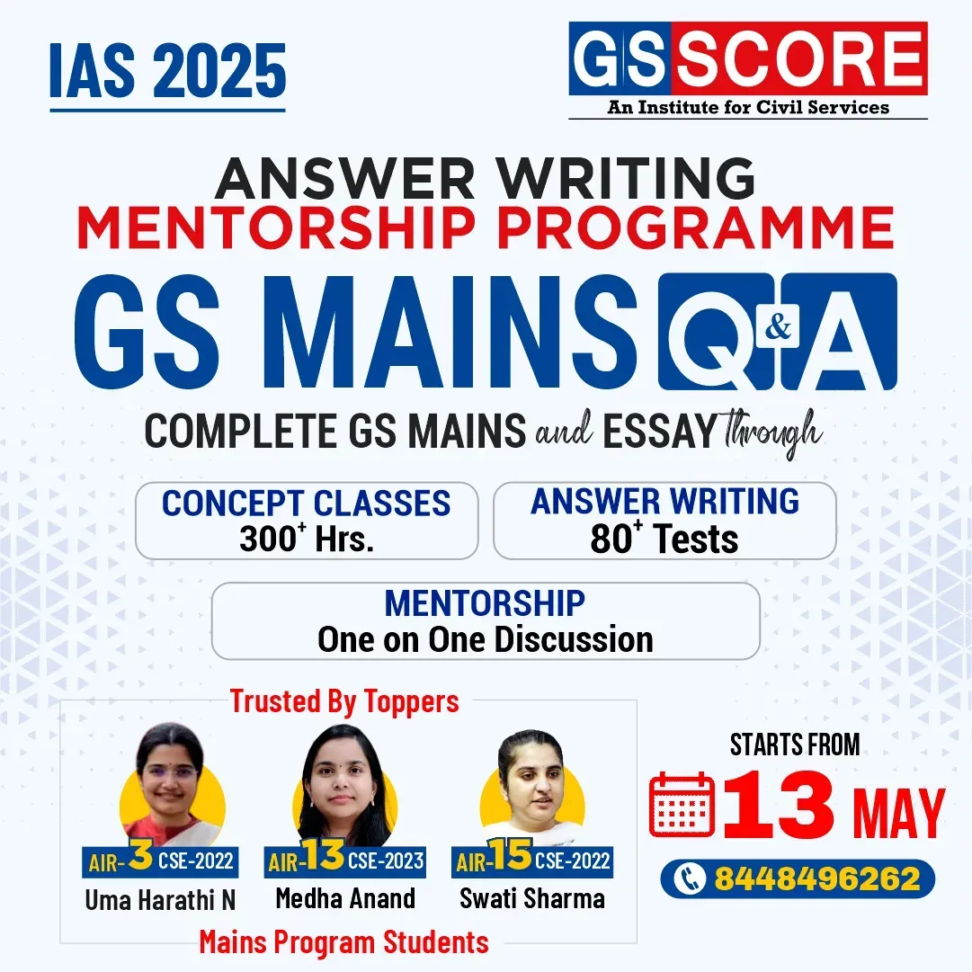 essay writing upsc toppers copy
