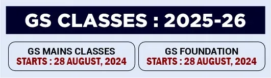 GS Mains Classes