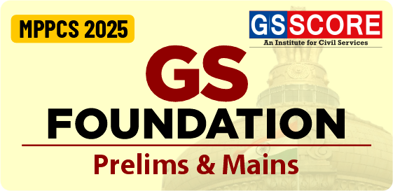 MPPCS GS Foundation