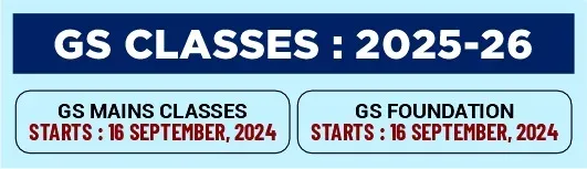 GS Mains Classes