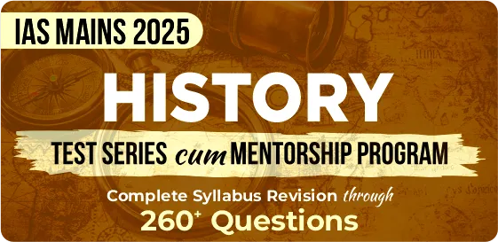 History Optional Test Series 2025 Image