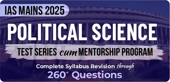 Political Science (PSIR) Optional Test Series 2025 Image