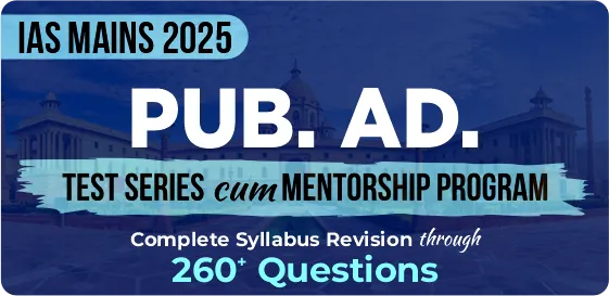 Public Administration Optional Test Series 2025