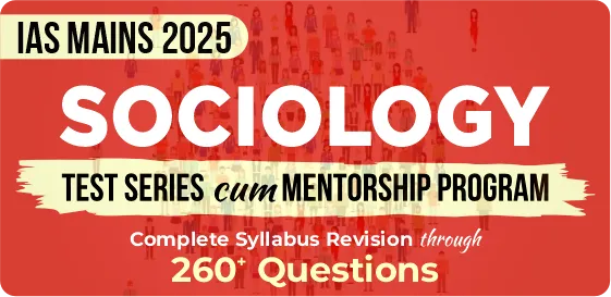 Sociology Optional Test Series 2025