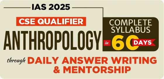 CSE Qualifier 2025 – Anthropology