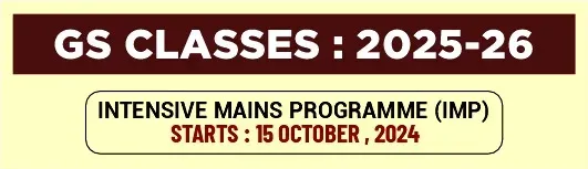 GS Mains Classes