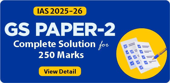 IAS 2025: GS Paper-2