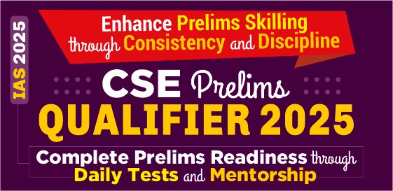 CSE PRELIMS Qualifier 2025