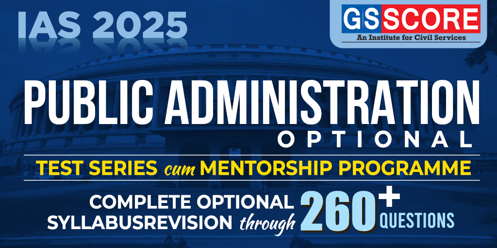 Public Administration Optional Test Series 2025 Image