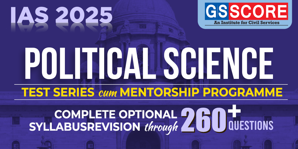Political Science (PSIR) Optional Test Series 2025 Image
