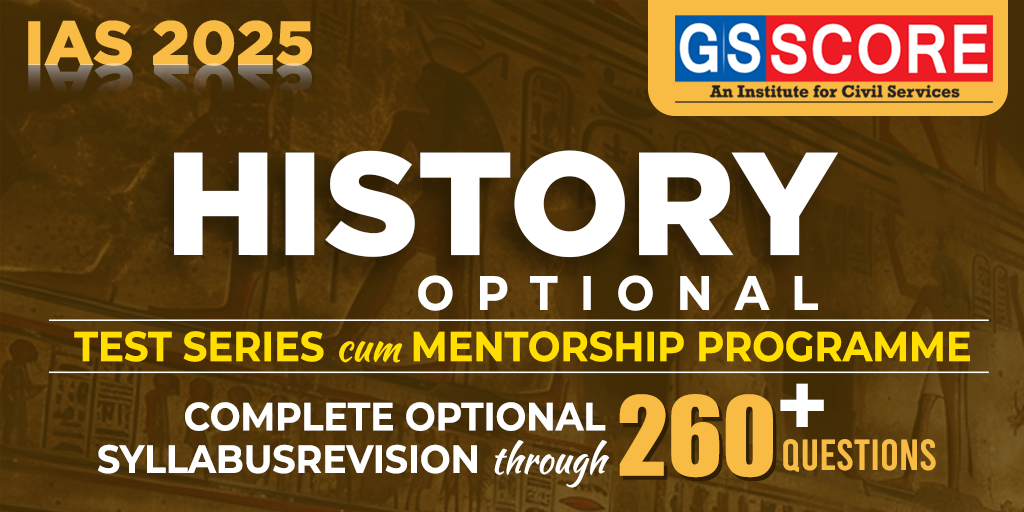 History Optional Test Series 2025 Image