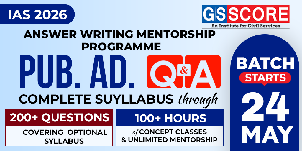 Public Administration Optional Q&A (Test Series) for UPSC 2026-27
