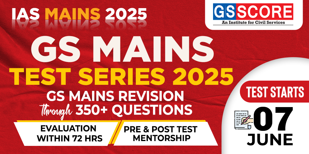 GS Mains Test series