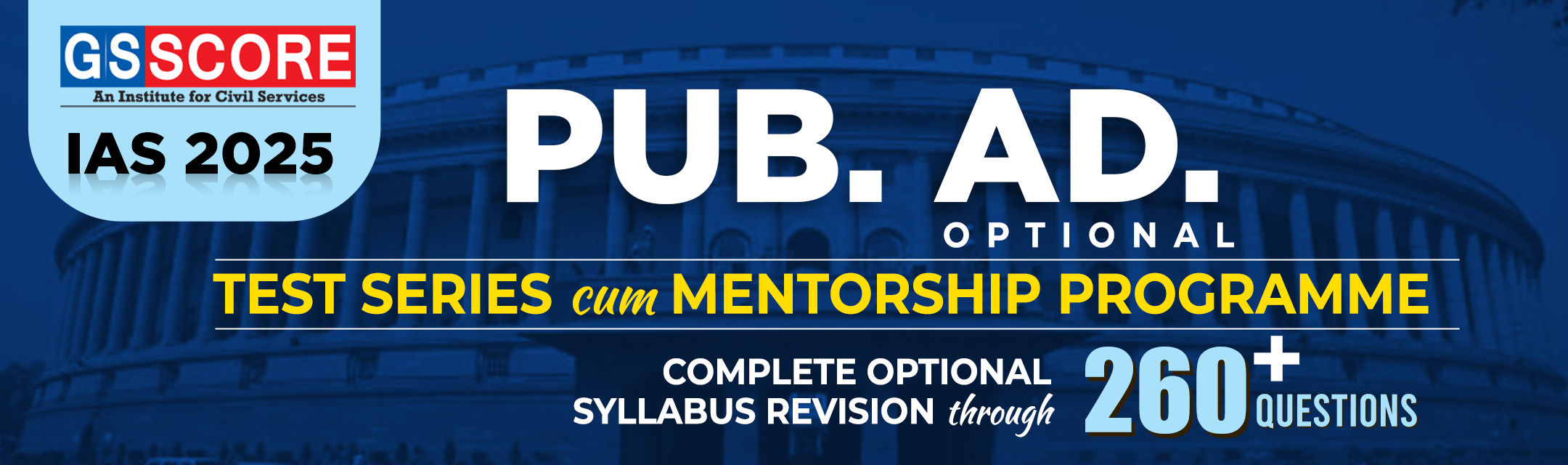 upsc mains pub-ad optional test series