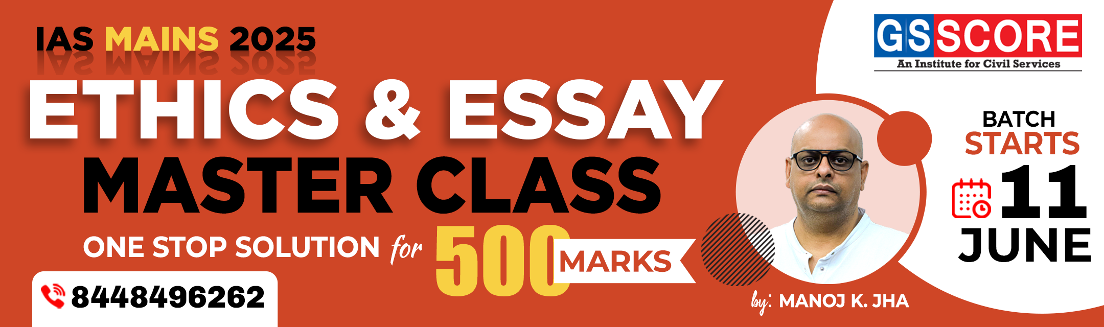 GS SCORE COURSE