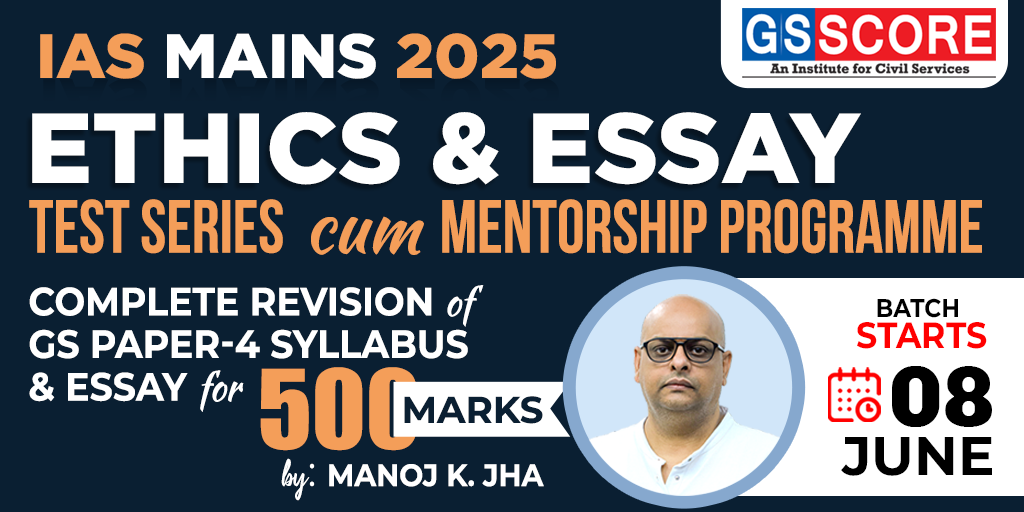 Ethics & Essay Test Series 2025