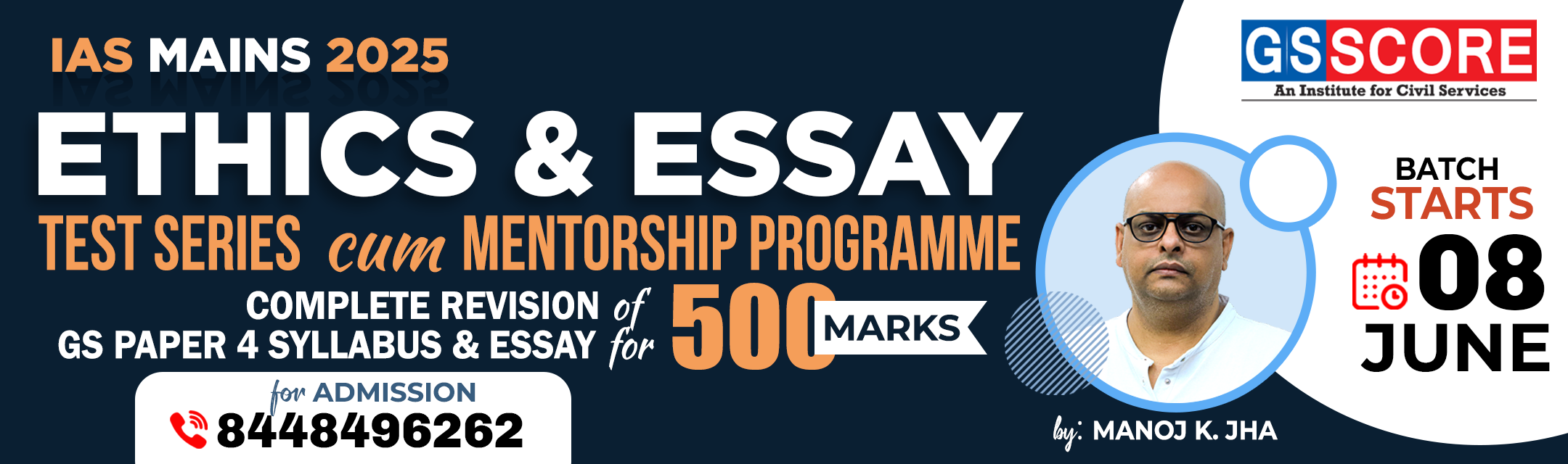 GS SCORE COURSE