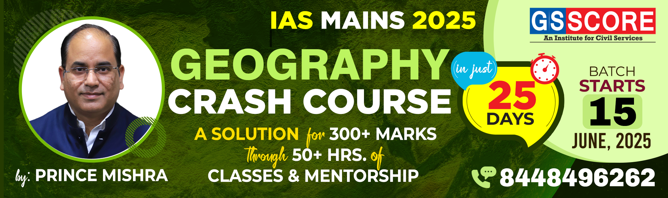 GS SCORE COURSE